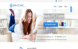 Baidu PC Faster | Advanced Optimization & Security Software
